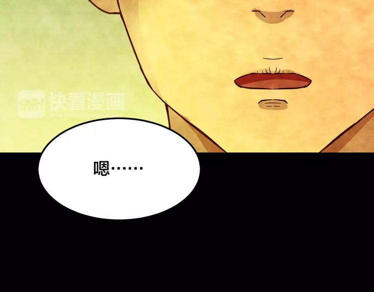 第17话 爱情考验（三）119