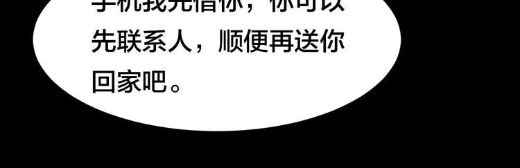 第9话 变脸大师（5）93