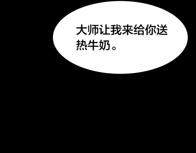 第7话 变脸大师（3）82