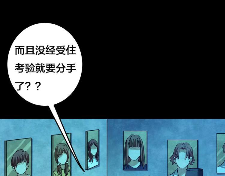第15话 爱情考验（一）27