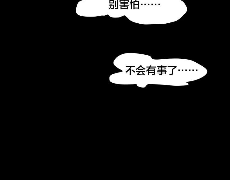 第16话 爱情考验（二）83