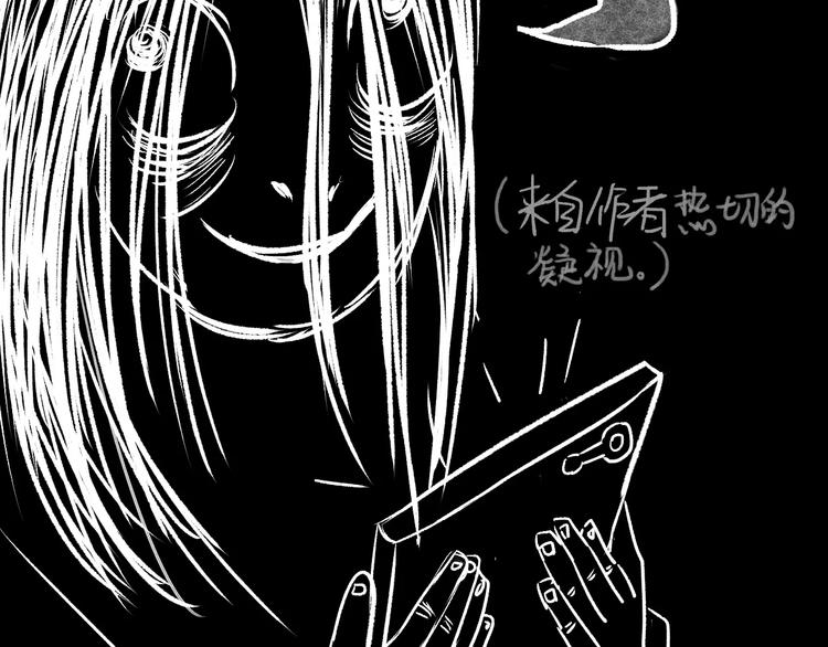 第2话 美瞳（下）80