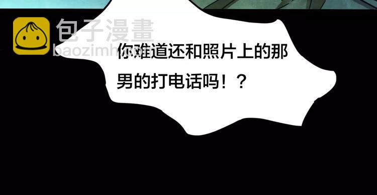 第17话 爱情考验（三）48