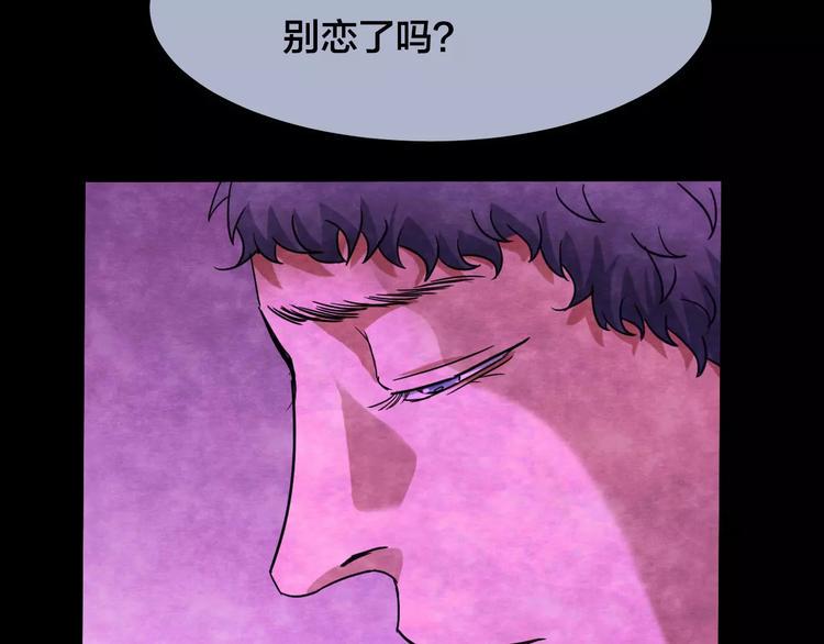 第16话 爱情考验（二）61