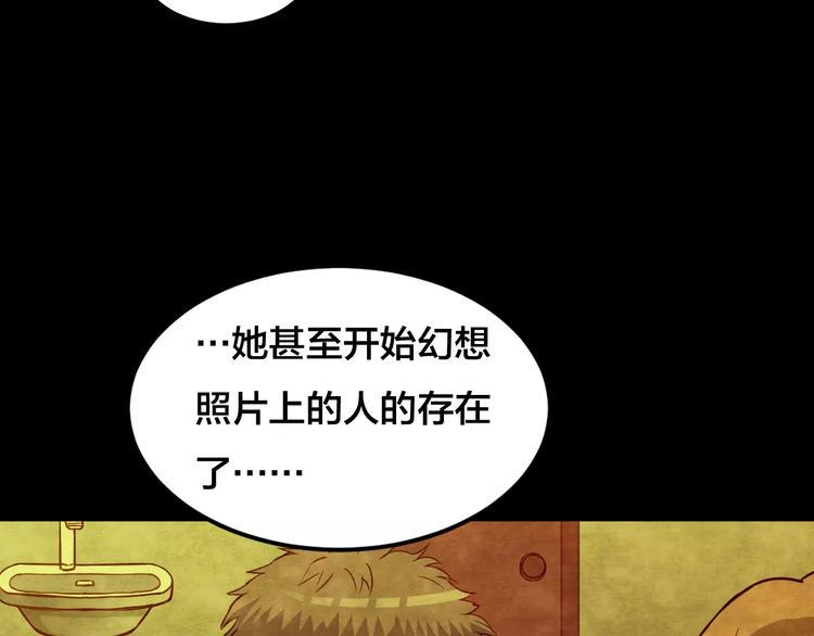第17话 爱情考验（三）90