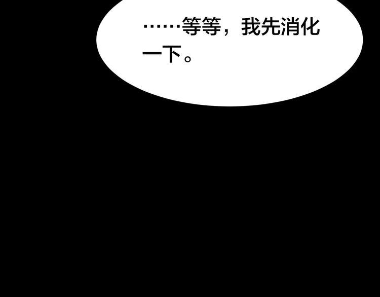 第8话 变脸大师（4）63