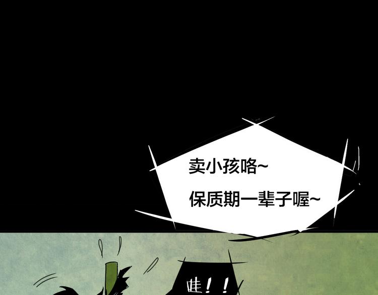 小剧场：保质期31