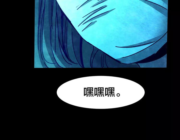 第11话 家庭互换（1）67