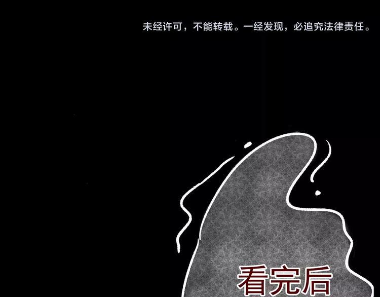 第19话 爱情考验（五）127