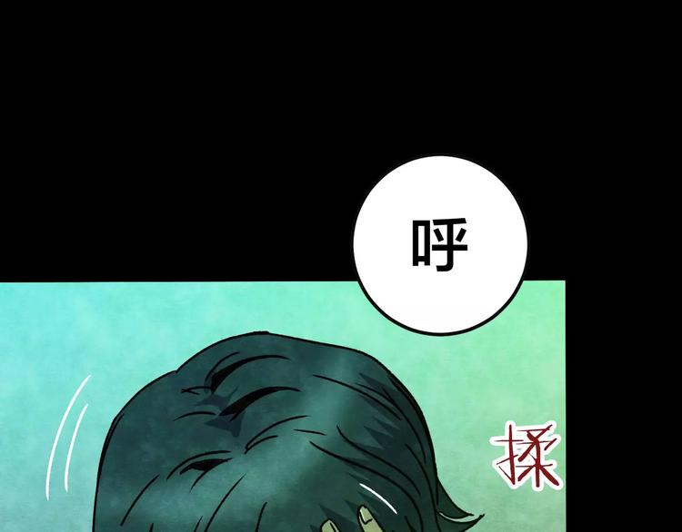 第28话 失眠电影院（3）122