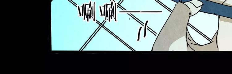 第29话 失眠电影院（4）74