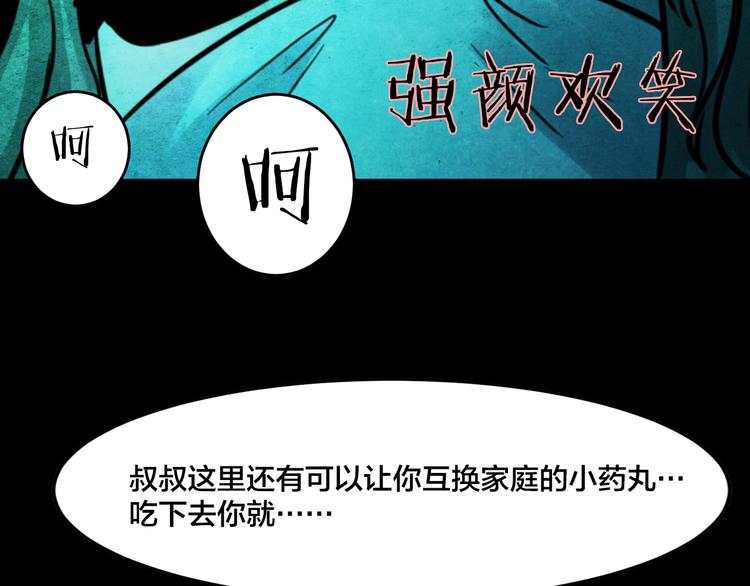 小剧场：保质期18