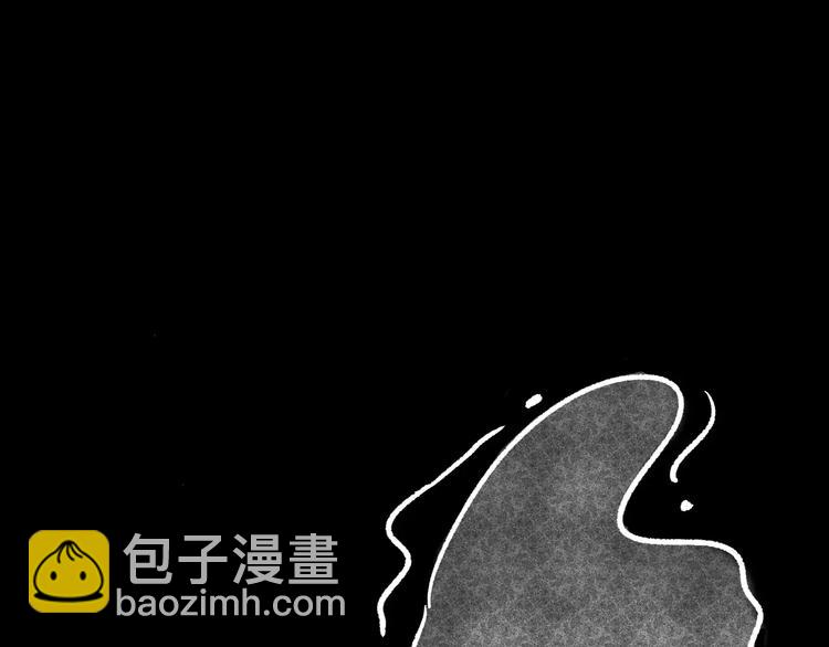 第2话 美瞳（下）78