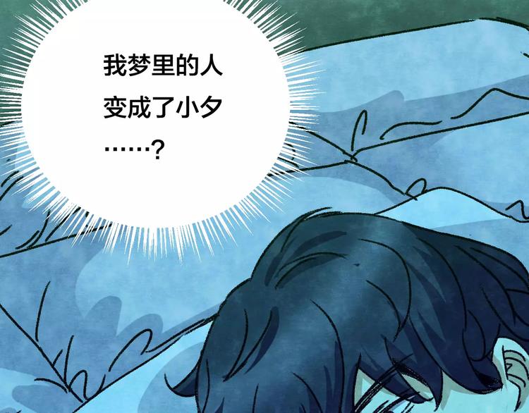 第30话 失眠电影院（5）9