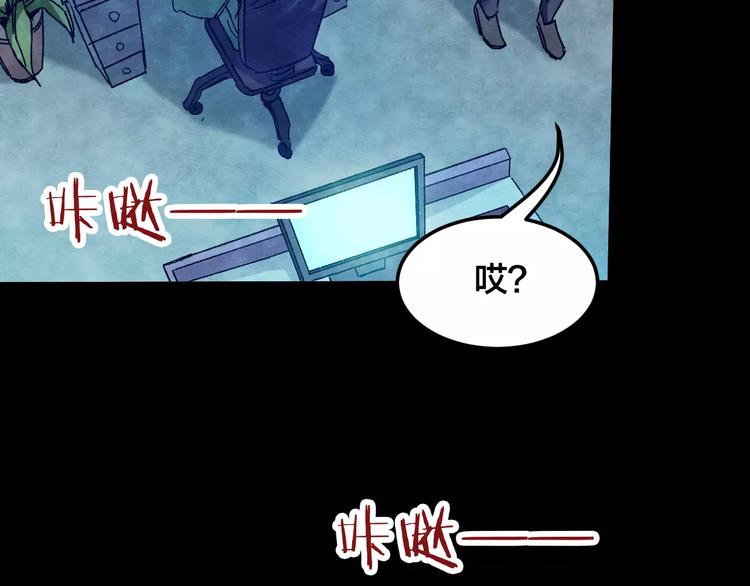 第10话 变脸大师（6）138