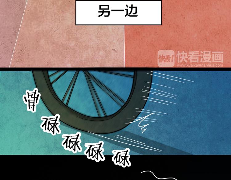 番外 家庭互换43