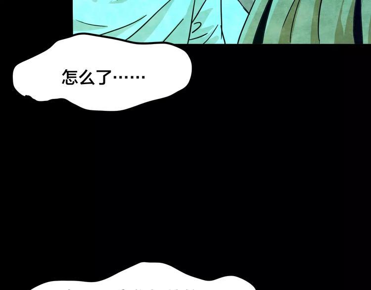 第17话 爱情考验（三）40