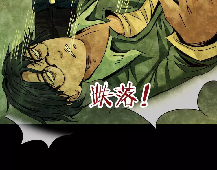 第9话 变脸大师（5）114