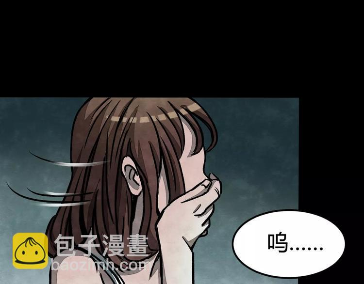 第2话 美瞳（下）35