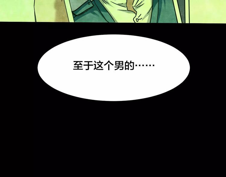 第15话 爱情考验（一）53
