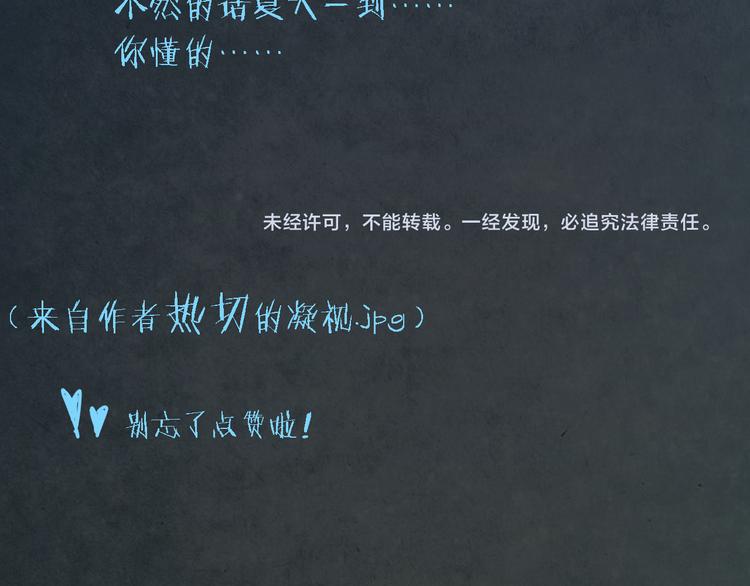 番外 家庭互换53
