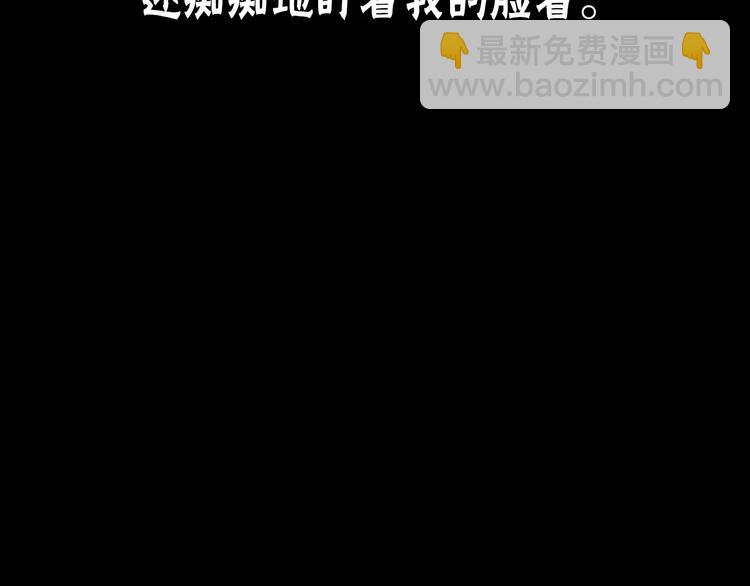 第5话 变脸大师（1）80