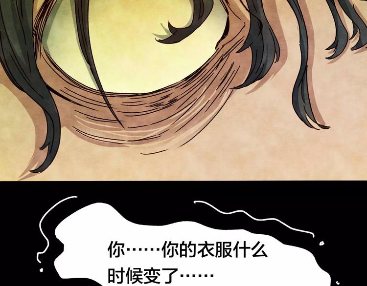 第10话 变脸大师（6）49