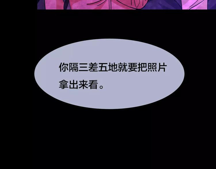 第16话 爱情考验（二）47