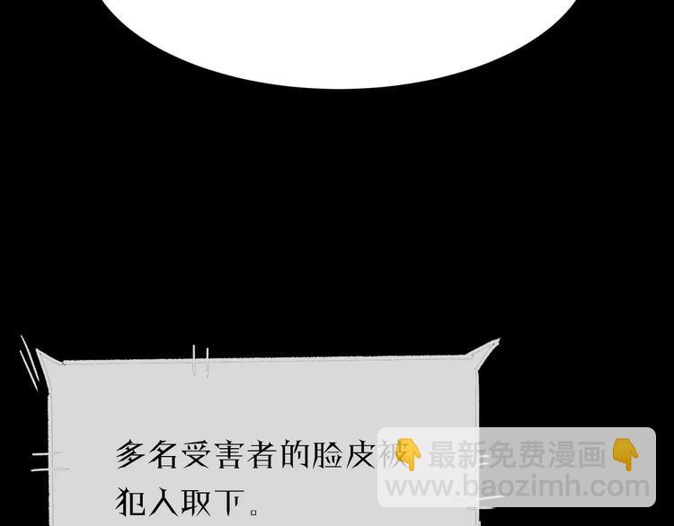 第9话 变脸大师（5）66