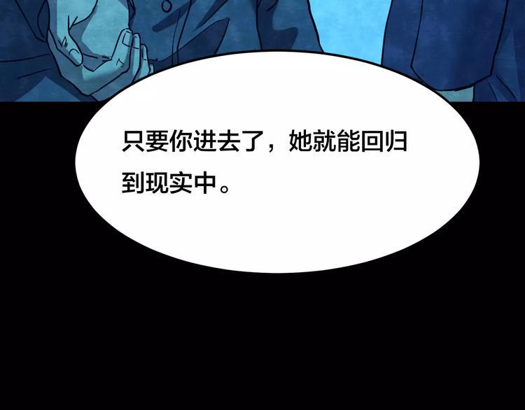 第19话 爱情考验（五）97