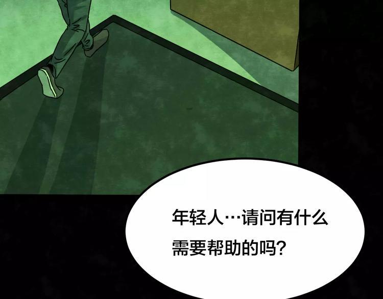 第18话 爱情考验（四）94