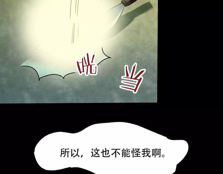 第14话 家庭互换（4）47
