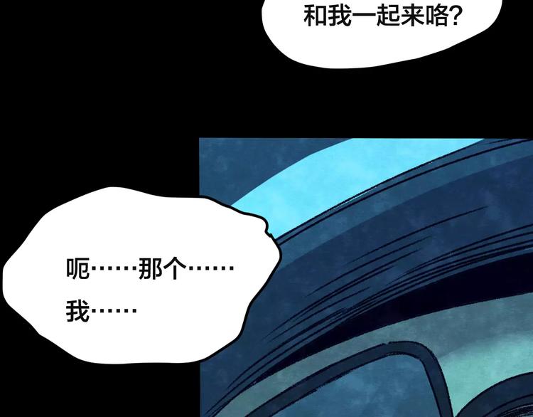 第30话 失眠电影院（5）48