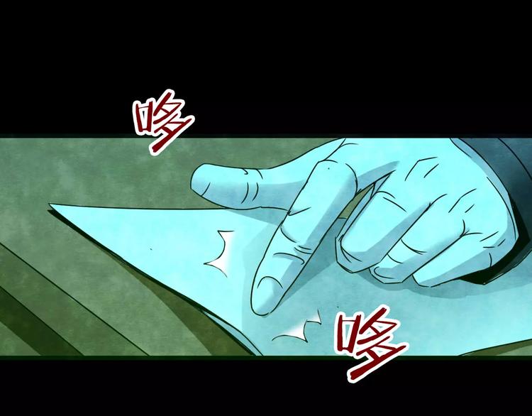 第30话 失眠电影院（5）54