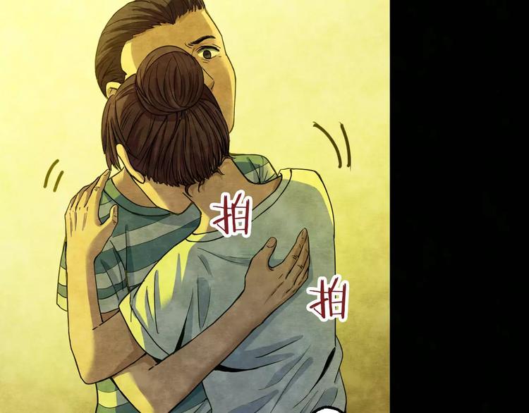 第13话 家庭互换（3）23