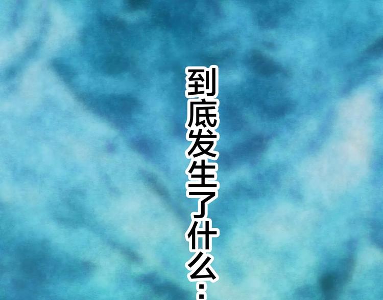 第10话 变脸大师（6）8