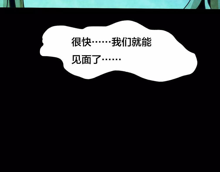 第18话 爱情考验（四）36