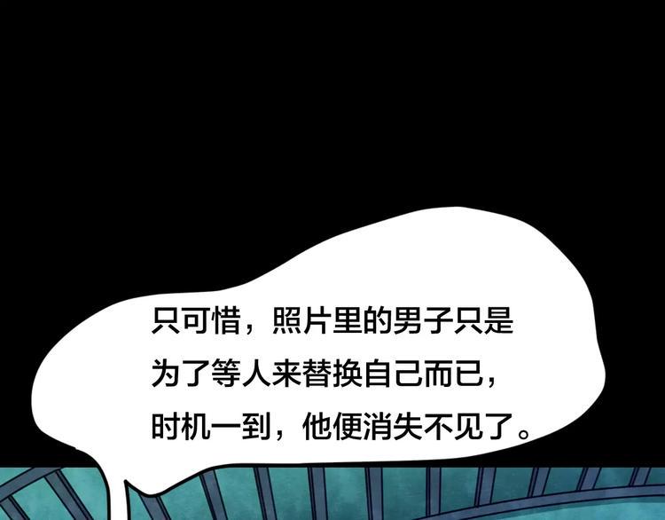 第19话 爱情考验（五）65