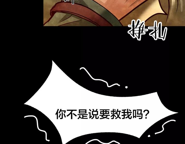 第10话 变脸大师（6）31