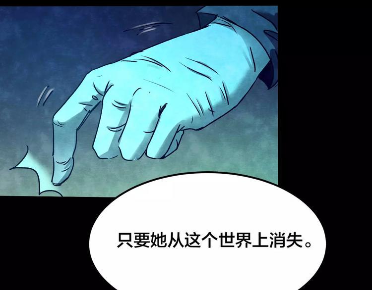 第13话 家庭互换（3）105