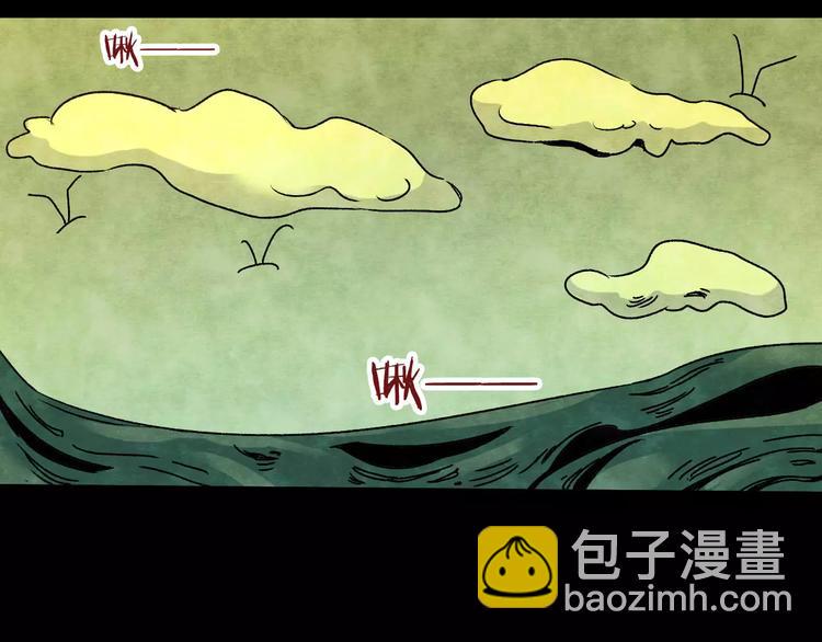第13话 家庭互换（3）114
