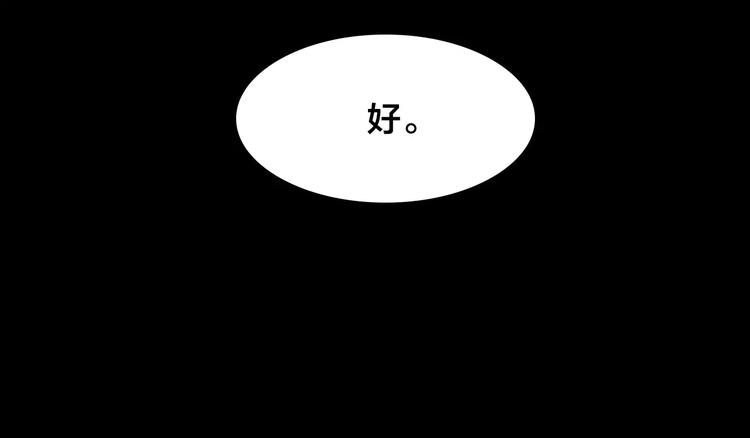 第24话 蘑菇汤（五）37