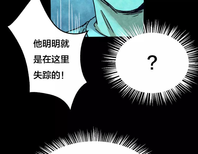 第30话 失眠电影院（5）99