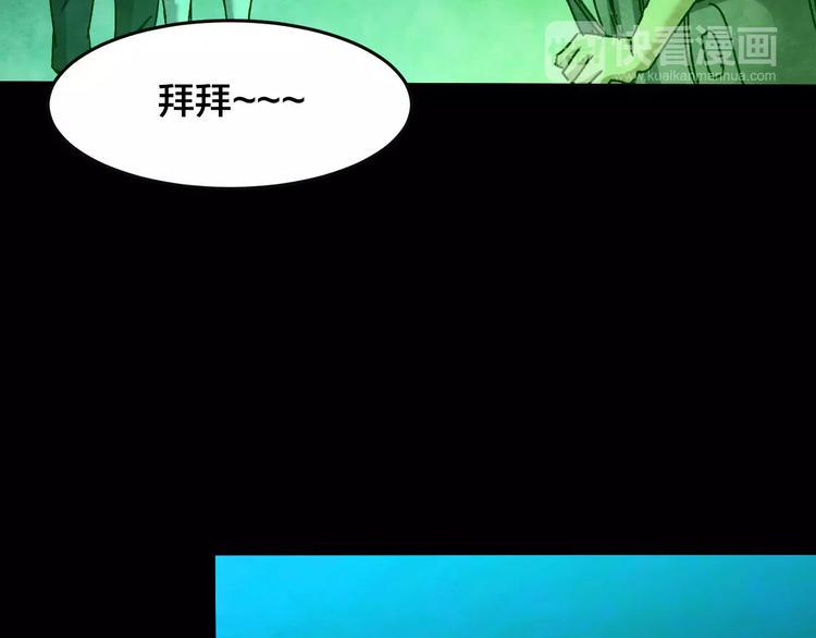 第28话 失眠电影院（3）100