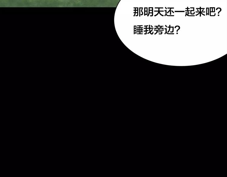 第30话 失眠电影院（5）19
