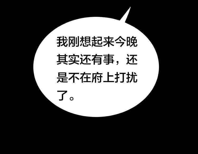 第6话 变脸大师（2）22