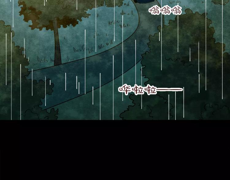第5话 变脸大师（1）5