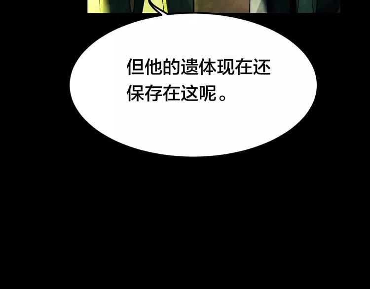 第10话 变脸大师（6）80