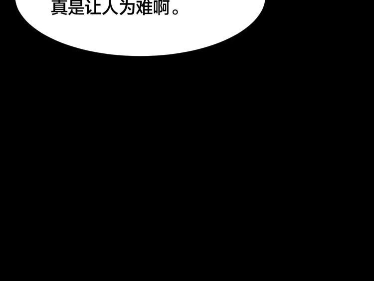第13话 家庭互换（3）92