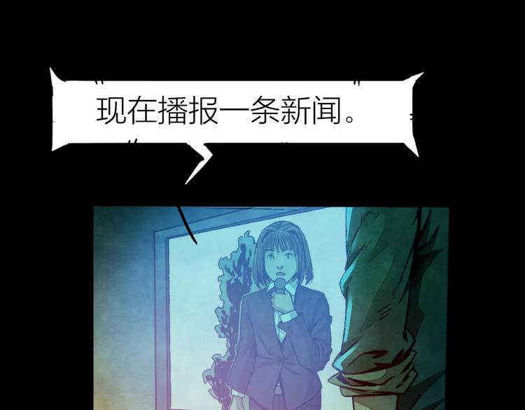 第5话 变脸大师（1）101